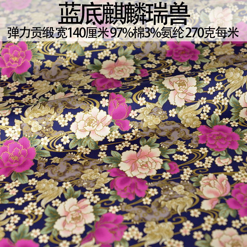 Japanese Style Kimono Cheongsa - Hot Home Of Textiles recension och pris