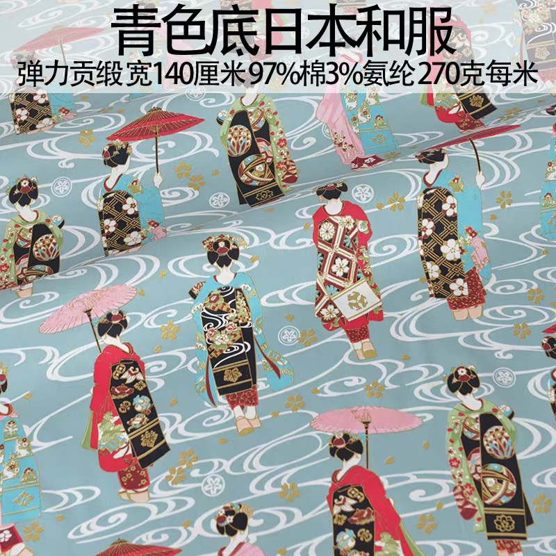 Japanese Style Kimono Cheongsa - Hot Home Of Textiles recension och pris