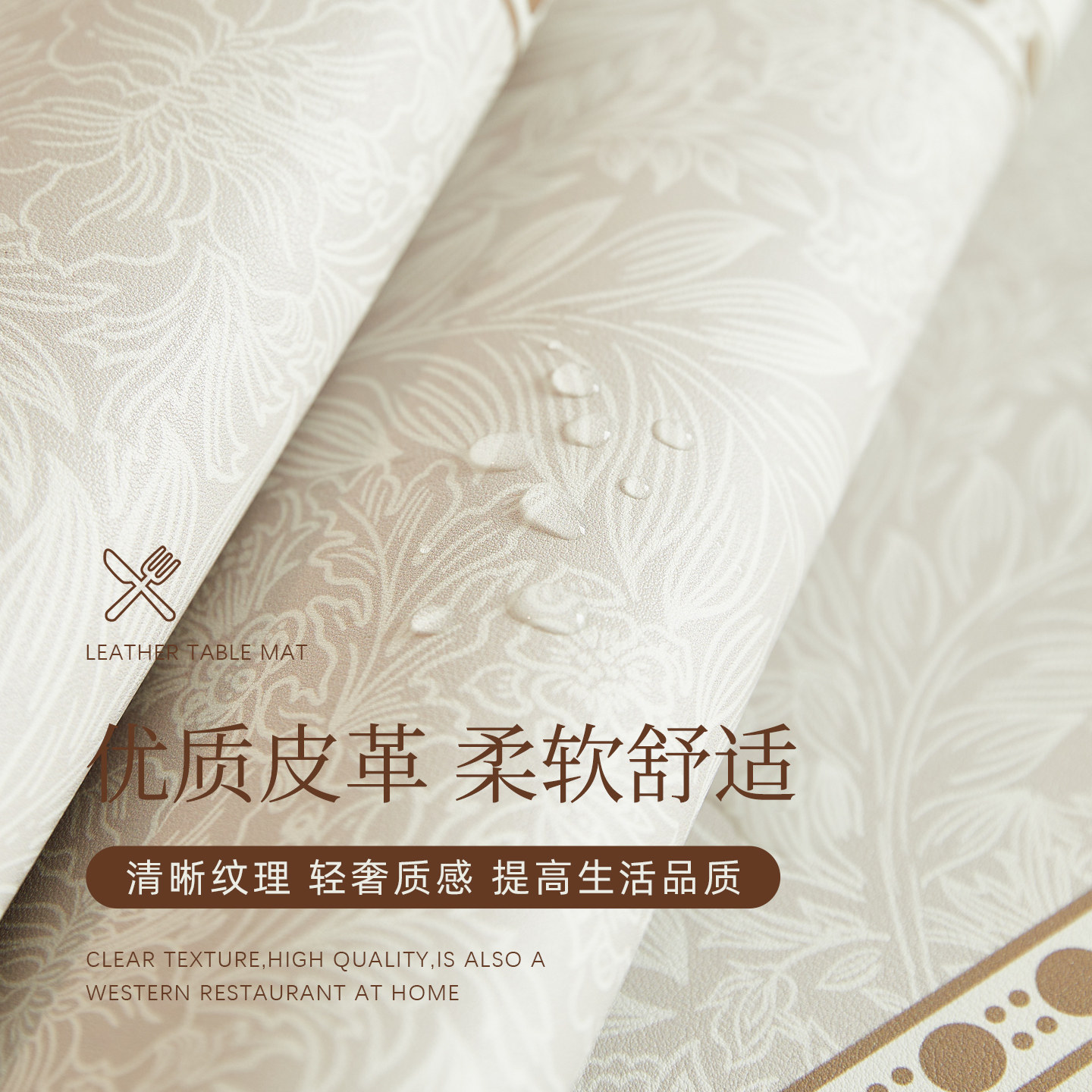 PVC Table Cloth Waterproof Sli - Home Textiles Today News recension och pris