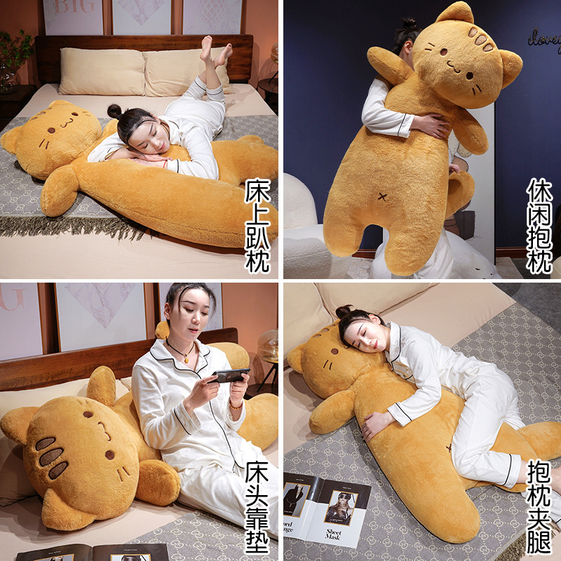 Large Long Ginger Cat Stuffed  - Bolster Pillow Long recension och pris